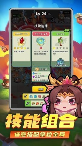三国吧兄弟 v5.0.1 最新版 1