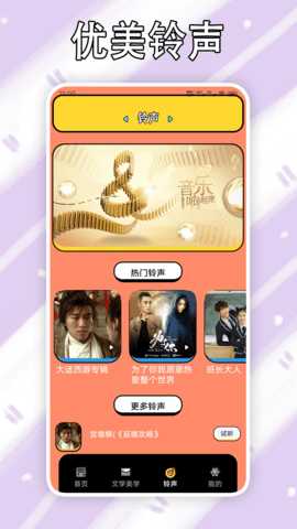 金山打字 1.3 最新版 2