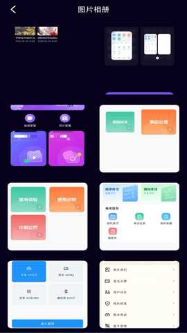 隐私空间播放器 1.0.8 安卓版 3