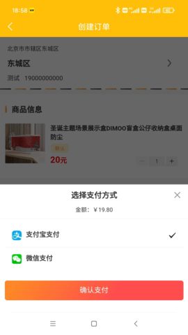 聚淘严选 1.1.5 最新版 4