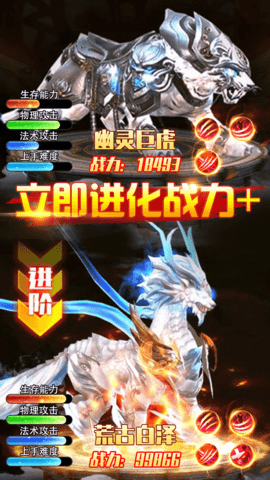 魔之谷游戏 1.0.2 最新版 2