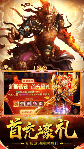 魔之谷游戏 1.0.2 最新版 4