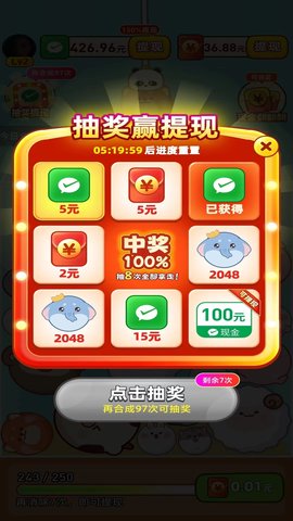 家有萌宠 1.0.5 安卓版 1