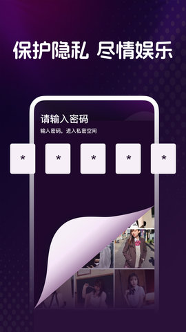 私人视频播放器 1.0.6 最新版 1