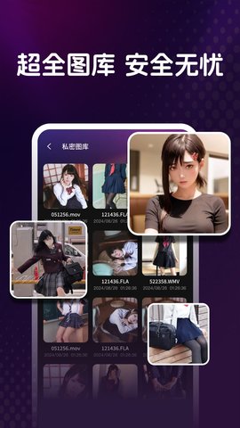 私人视频播放器 1.0.6 最新版 2
