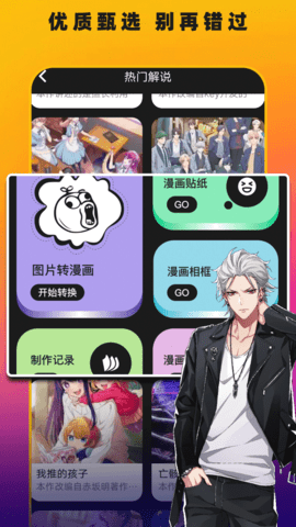 edd动漫 1.4 最新版 2