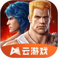 云·魂斗罗：归来