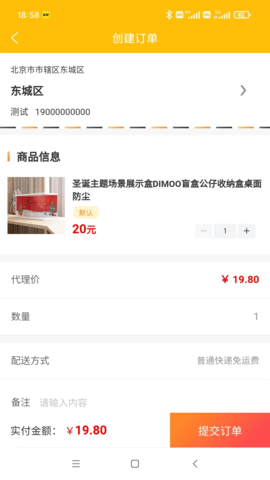 聚淘严选 1.1.5 最新版 3
