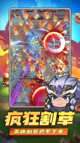 三国吧兄弟 v5.0.1 最新版 2