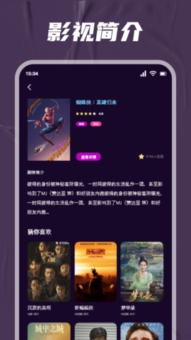 如影相随 7.1 最新版 1