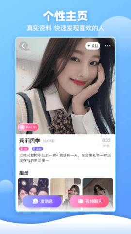 樱桃 2.9.0 最新版 3