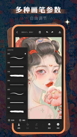 千面秀 1.1.1 安卓版 2