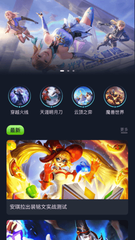 啪啪游戏厅 5.0.7.4 安卓版 3