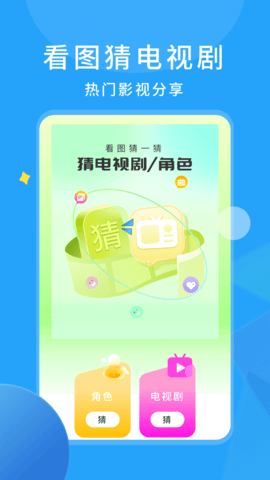 樱花影视 1.0.0 最新版 3