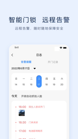 VLink 6.0.1-1206 官方版 1