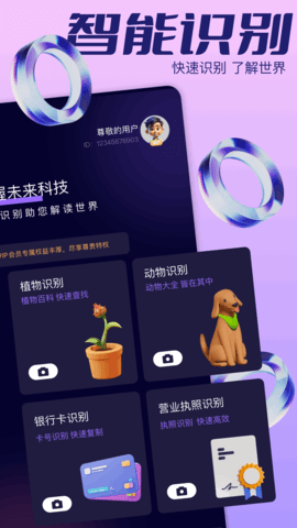 飞鸽传输 1.6 官方版 1