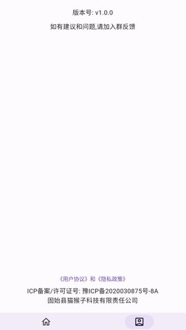 emoji厨房 1.0.1 最新版 3