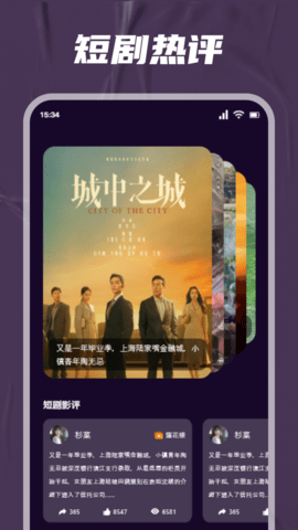 如影相随 7.1 最新版 3