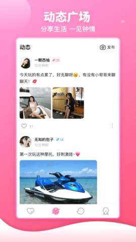 樱桃 2.9.0 最新版 1