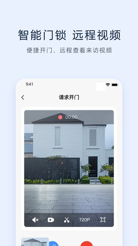 VLink 6.0.1-1206 官方版 2