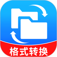 全能转换格式工厂app下载-全能转换格式工厂最新版