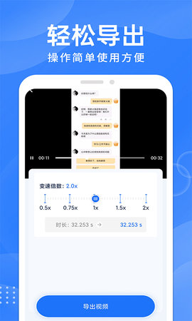全能转换格式工厂 1.1.9 安卓版 2