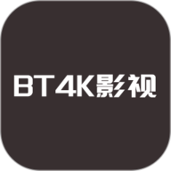 BT4K影视app下载-BT4K影视官方版