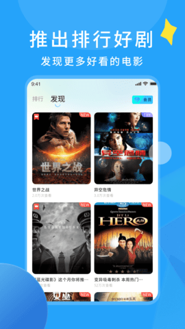 樱花影视 1.0.0 最新版 1