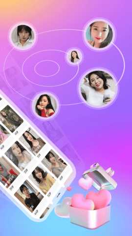 同城爱 7.5.7 安卓版 1