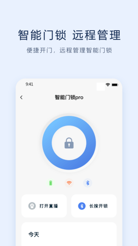 VLink 6.0.1-1206 官方版 3
