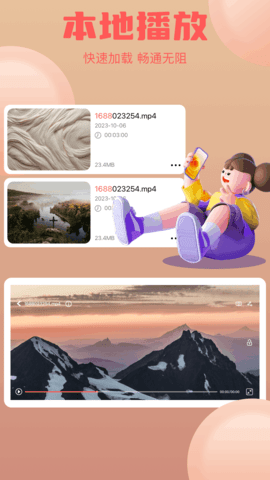 爱看 6.1.1 最新版 2