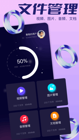 飞鸽传输 1.6 官方版 2