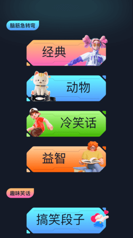 啪啪游戏厅 5.0.7.4 安卓版 2