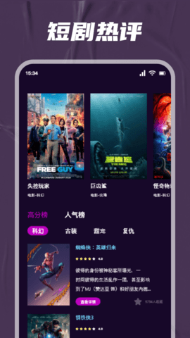 如影相随 7.1 最新版 2