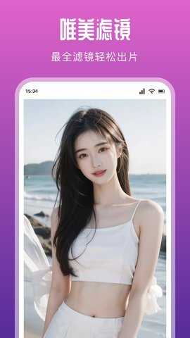 七彩 1.11 最新版 2