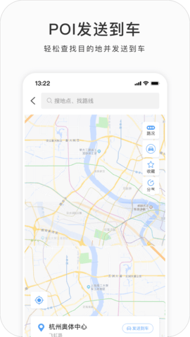 吉利G 3.1.6.1 官方版 3