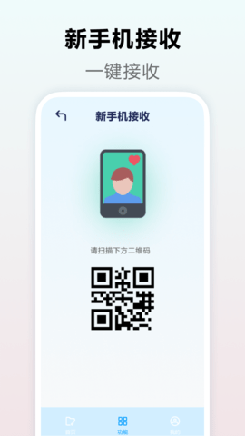 apk 5.5 官方版 2