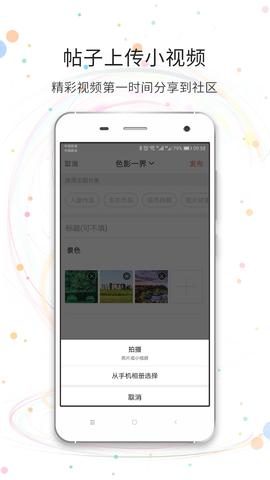 八通网 3.4.6 最新版 3