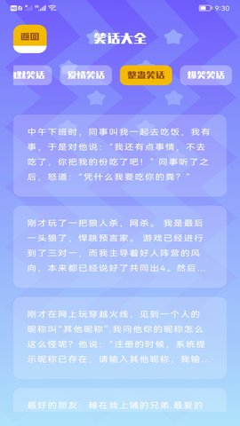 猪猪乐园 1.11 安卓版 2