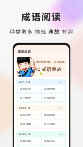 海纳小说阅读器 1.0.4 官方版 3