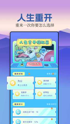 gba模拟器 1.1 最新版 0