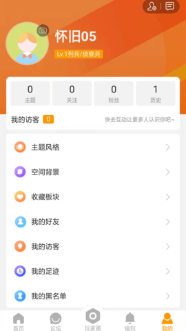 魔兽宝盒 2.2.22 安卓版 3