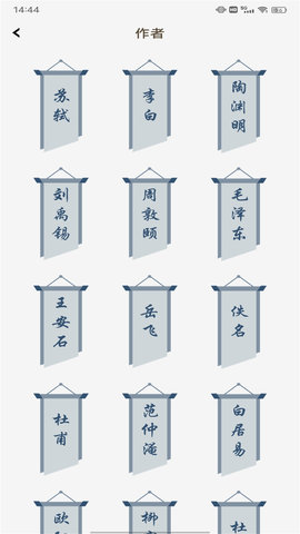 赞美诗新编 1.0.4 最新版 3