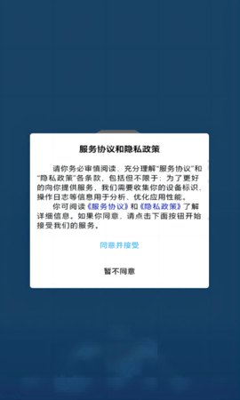 资助通 4.2.3 官方版 1