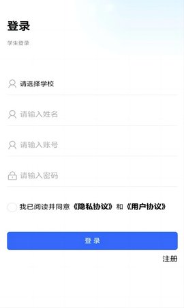资助通 4.2.3 官方版 2