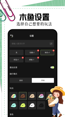 369乐园 1.1 最新版 2