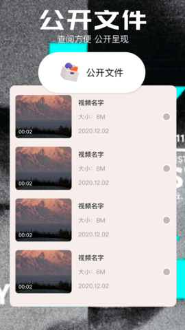 MP4播放器 1.13 最新版 2