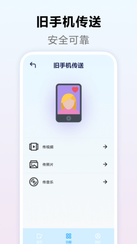apk 5.5 官方版 1