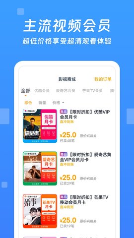 今日影视大全 10.1.5 官方版 3