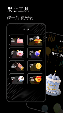 计分器 3.0.4.304 安卓版 3